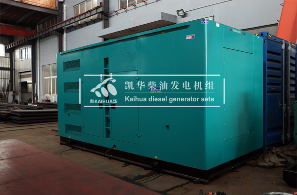 天津电力500KW静音发电机组成功出厂