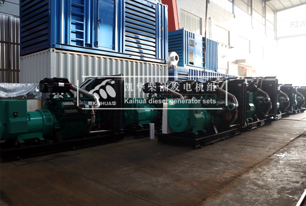 四川房产八台600KW国产柴油发电机组今日成功出厂