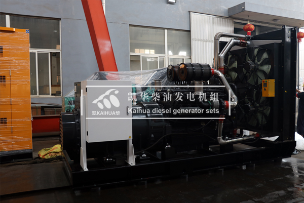 甘肃房产900KW柴油发电机组今日成功出厂