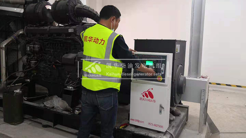 丽水一台800kw上柴发电机组成功交付