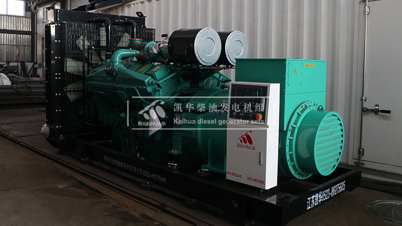 铜陵810kw康明斯发电机组成功出厂