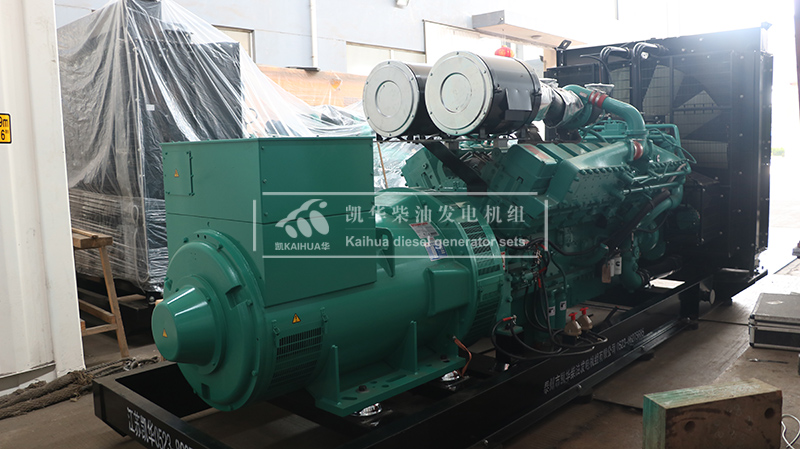 荆州1000kw康明斯发电机组成功出厂