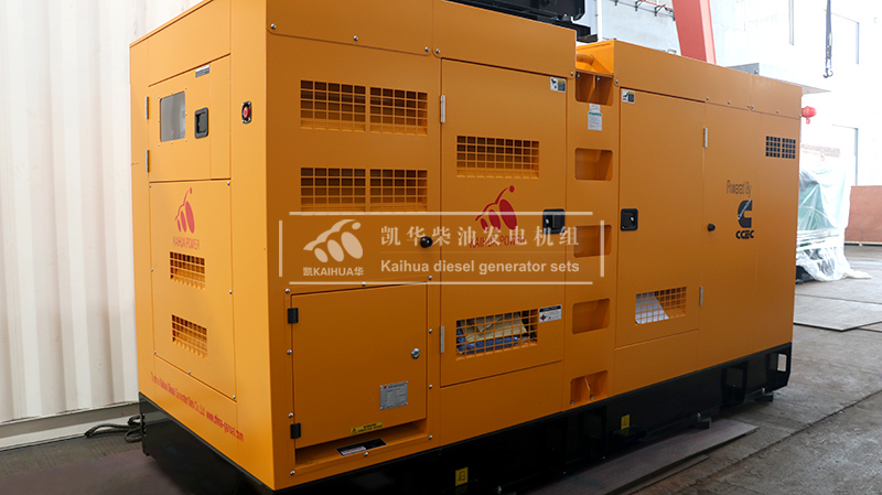 秦皇岛300kw低噪音发电机组成功出厂