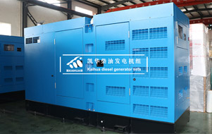 凯华静音发电机组的细节注定好品质